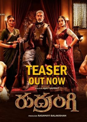 �������� (2023)