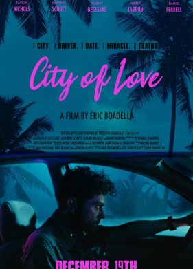 ����� ����� (2023)