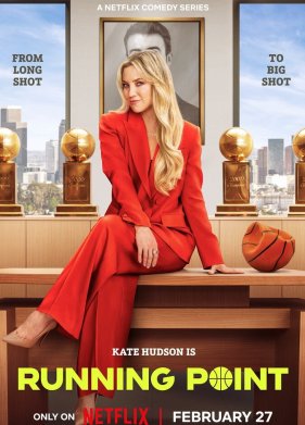 ��������� ������� / ����� ������ ����� (2025)