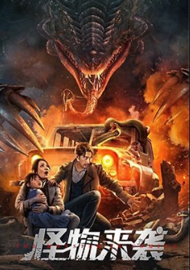 ������ ��� (2024)