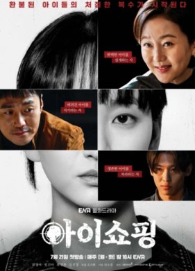 ������� ����� / � ����� ������� / ������� (2025)