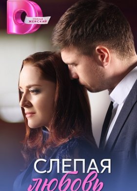 ������ ������ (2025)