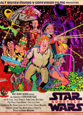 �������� �����: ������ (2018)