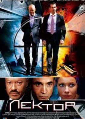 ������ ������ (2012) ��� ����� �������� ������