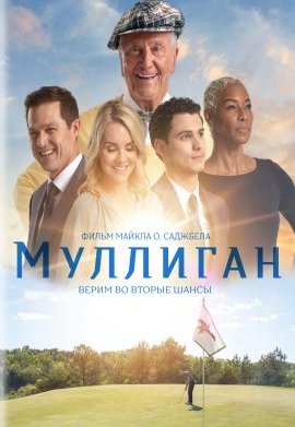 �������� (2022)