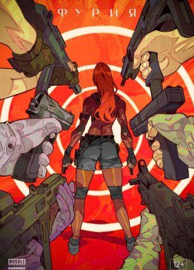 ����� (2024)