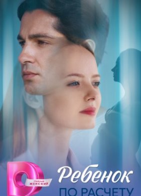 ������� �� ������� (2025)