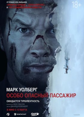 ����� ������� �������� (2025)