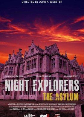 ������ ��������: ������������ (2023)