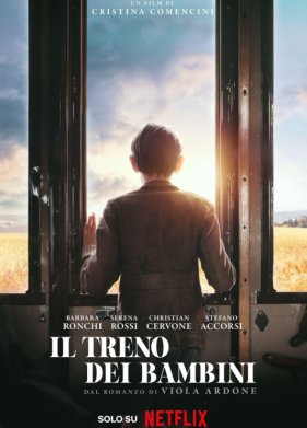 ������� ����� (2024)