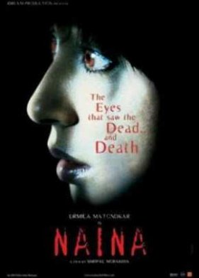 ����� (2005)