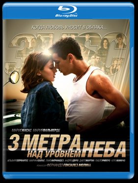 ��� ����� ��� ������� ���� (2010)