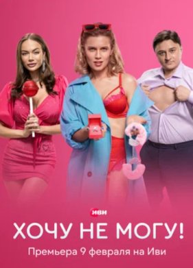 ���� �� ����! (2023)