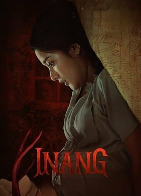 ����� (2022)