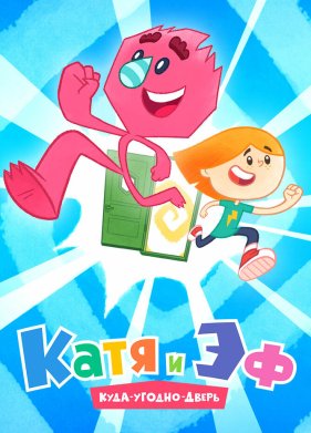 ���� � ��. ����-������-����� (1-2 �����)