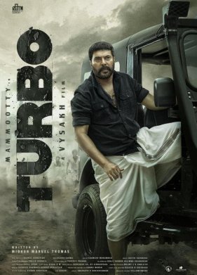 ����� (2024)