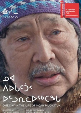 ���� ���� �� ����� ��� ���������� (2019)