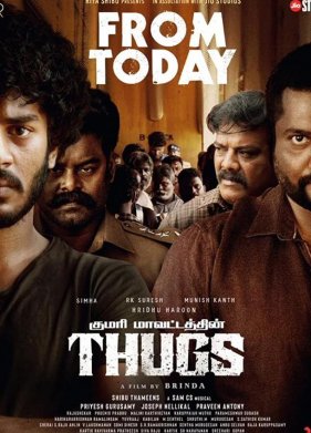 ���������� (2023)