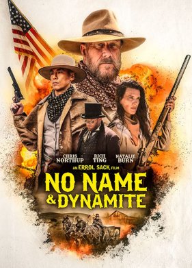 ���������� � ������� (2022)