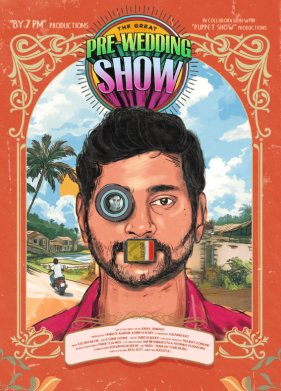 ������������� ����� (2025)