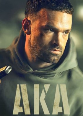 ����� ��������� (2023)