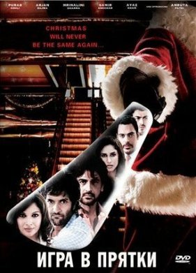 ���� � ������ (2010)