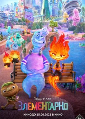 ����������� (2023)