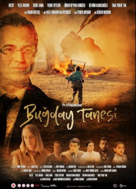 ��������� ����� (2022)