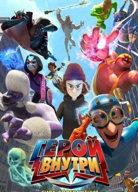 ����� ������. ���� ����������� (2025)