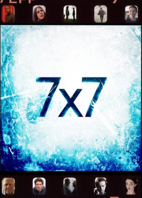 ����� ���� (2023)