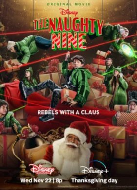 ��������� ������� (2023)