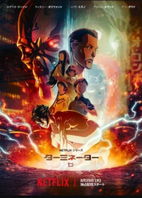 ���������� ���� (2024)