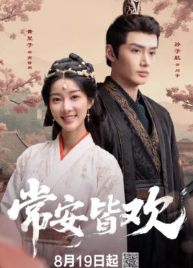 ������������� �������� / ������� �������� (2025)