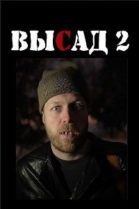 ����� (1-2 �����)