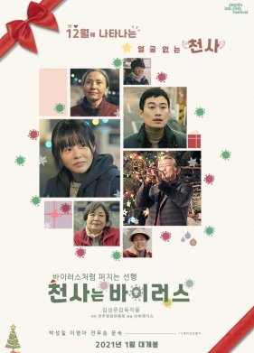 � ������� ������ (2017)