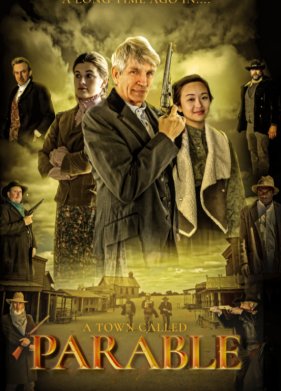 ����� ����� (2021)