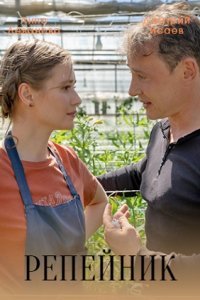 �������� (2022)