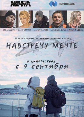 ��������� ����� (2020)