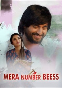 ��������� (2024)