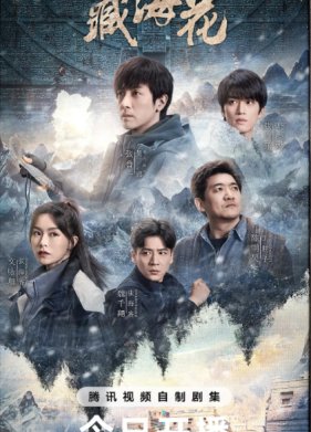 ��������� ������� ������ (2024)