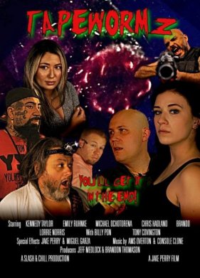 �������� (2024)