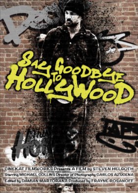 ���������� � ���������� (2022)