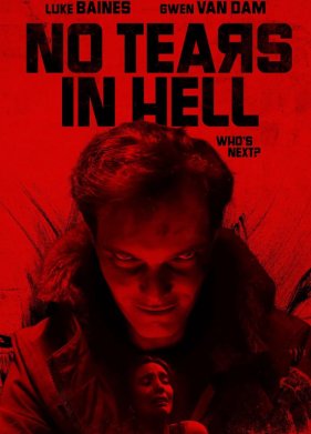 � ��� �� ������ (2025)