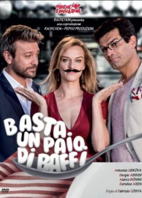 ������ ������ ��� (2019)