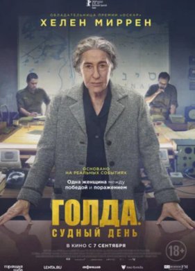 �����. ������ ���� (2023)