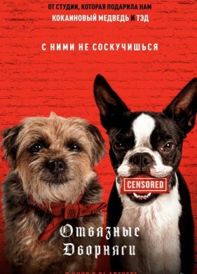 �������� �������� (2023)