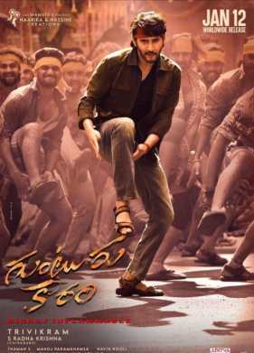 ������ ������ (2024)