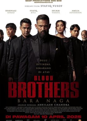 ������ �� ����� (2025)