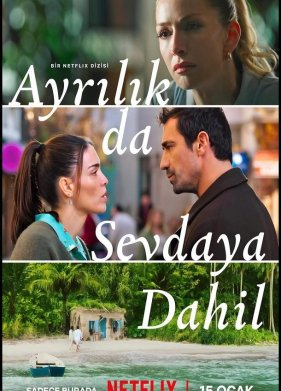 ��������, �������� / ������� ���� ������ � ������ (2025)