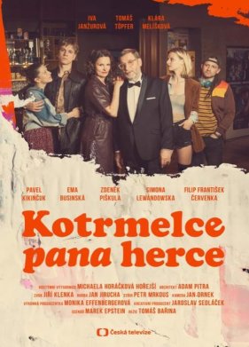 �������� ��������� ������ (2024)